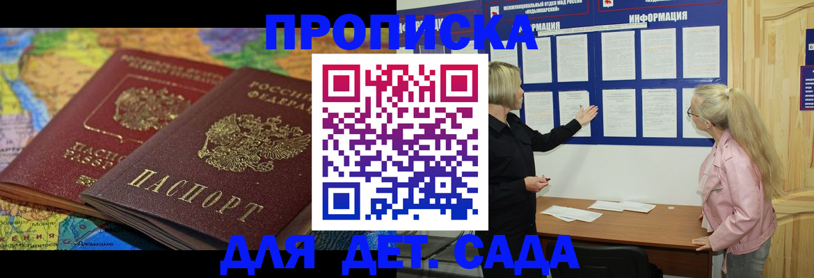 пропишу в квартире в Алексине